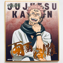 Cargar imagen en el visor de la galería, Jujutsu Kaisen Mini Shikishi - Art Board
