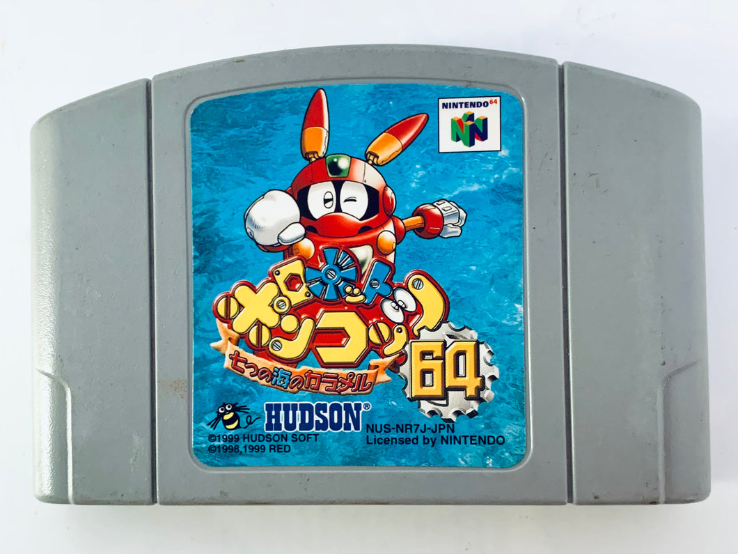 Robopon 64: Robot Ponkottsu 64 - Nintendo 64 - N64 - Japan Ver. - NTSC-JP - Cart (NUS-NR7J-JPN)