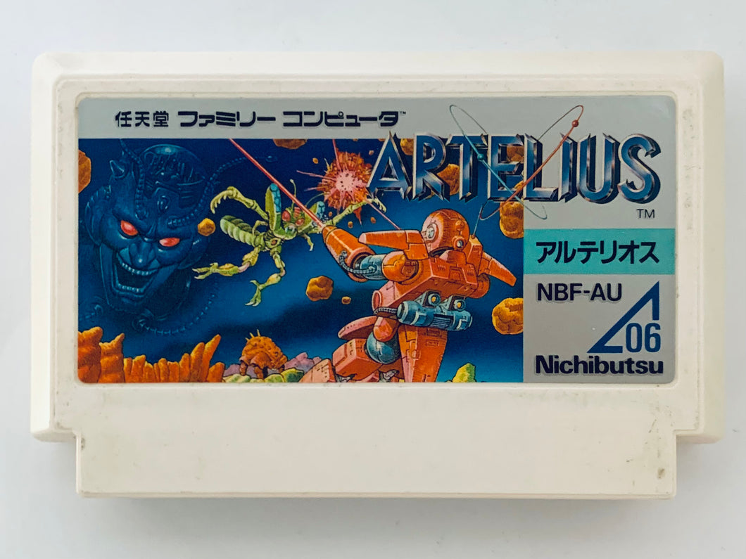 Artelius - Famicom - Family Computer FC - Nintendo - Japan Ver. - NTSC-JP - Cart (NBF-AU)