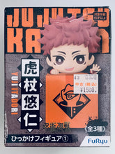 Cargar imagen en el visor de la galería, Jujutsu Kaisen - Itadori Yuuji - Hikkake Figure 1
