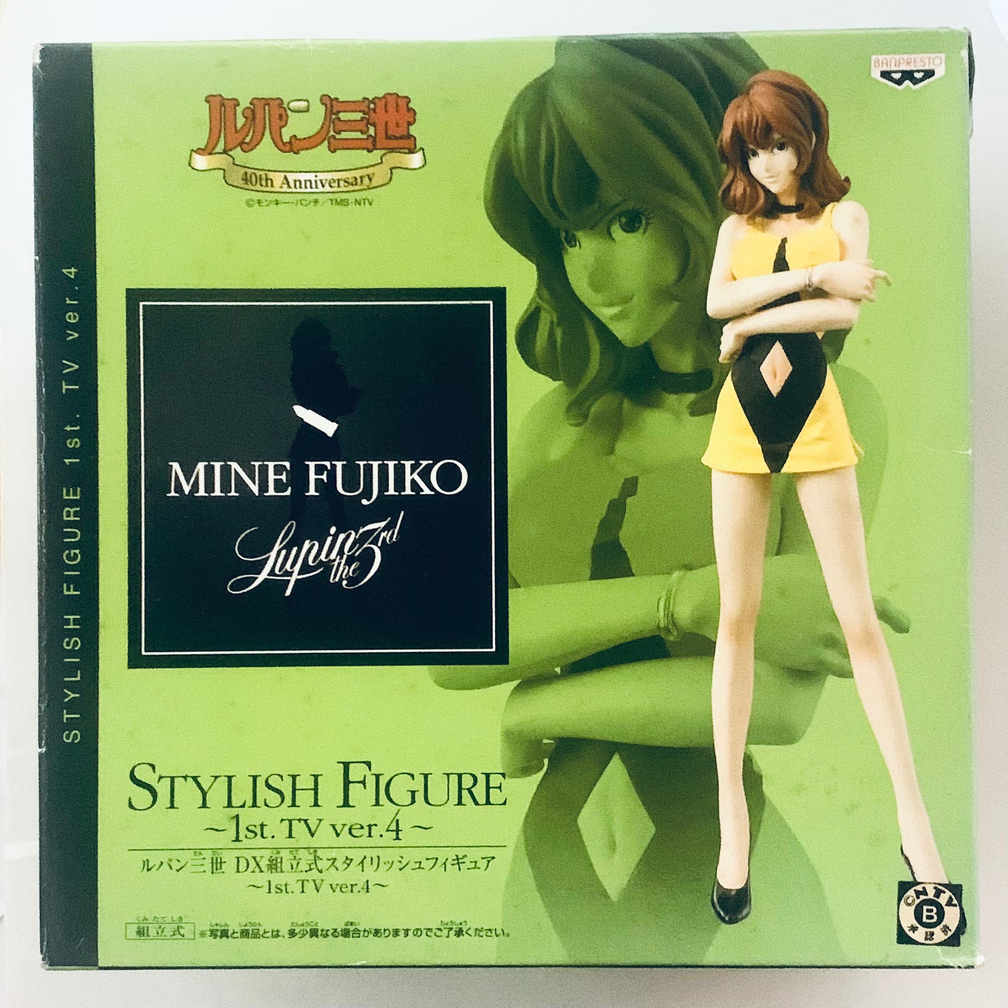 fujiko38 Lupin The Third - Mine Fujiko - DX Stylish Figure 1st TV Ver.4