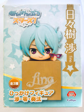 Cargar imagen en el visor de la galería, Ensemble Stars! - Hibiki Wataru - Hikkake Figure
