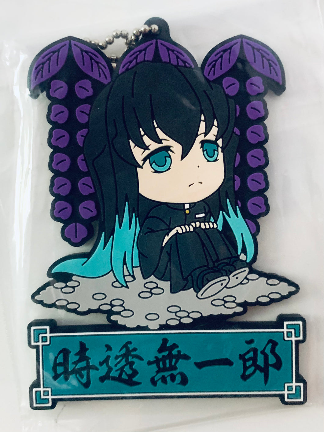 Kimetsu no Yaiba - Tokitou Muichirou - Ichiban Kuji ~Uzui Tengen Kenzan!~ (Prize J) - Kyun-Chara Illustrations - Rubber Mascot