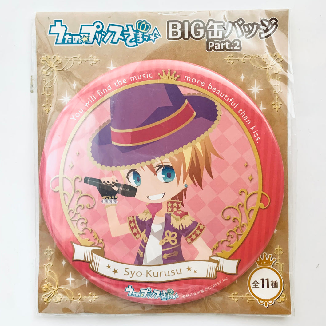 Uta no☆Prince-sama - Kurusu Syo - BIG Can Badge Part.2