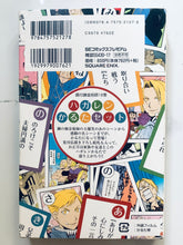 Cargar imagen en el visor de la galería, Hiroshi Arakawa Fullmetal Alchemist Hagaren Karuta Set - Card Game
