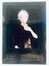 Cargar imagen en el visor de la galería, Diabolik Lovers More,Blood - Sakamaki Subaru - A4 Clear File
