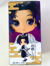 Load image into Gallery viewer, Kimetsu no Yaiba - Kochou Shinobu - Q Posket Petit Vol.4
