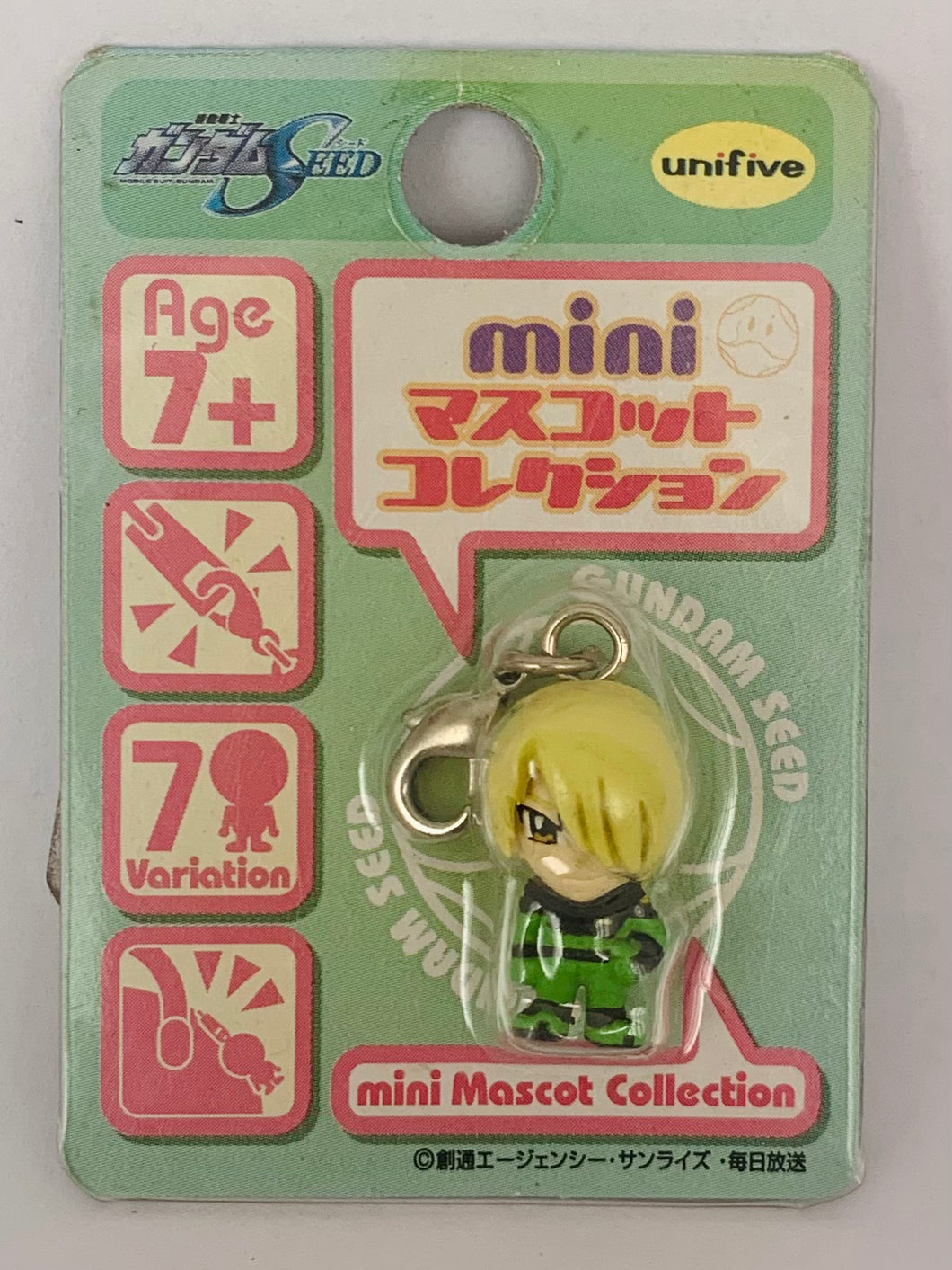 Mobile Suit Gundam Seed - Miguel Aiman - Mini Mascot Collection D
