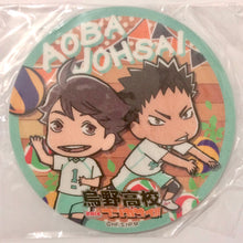 Cargar imagen en el visor de la galería, Haikyuu!! - Iwaizumi &amp; Oikawa - Coaster
