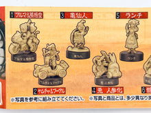 Cargar imagen en el visor de la galería, Dragon Ball Mini Figure Selection 3 - Set of 9
