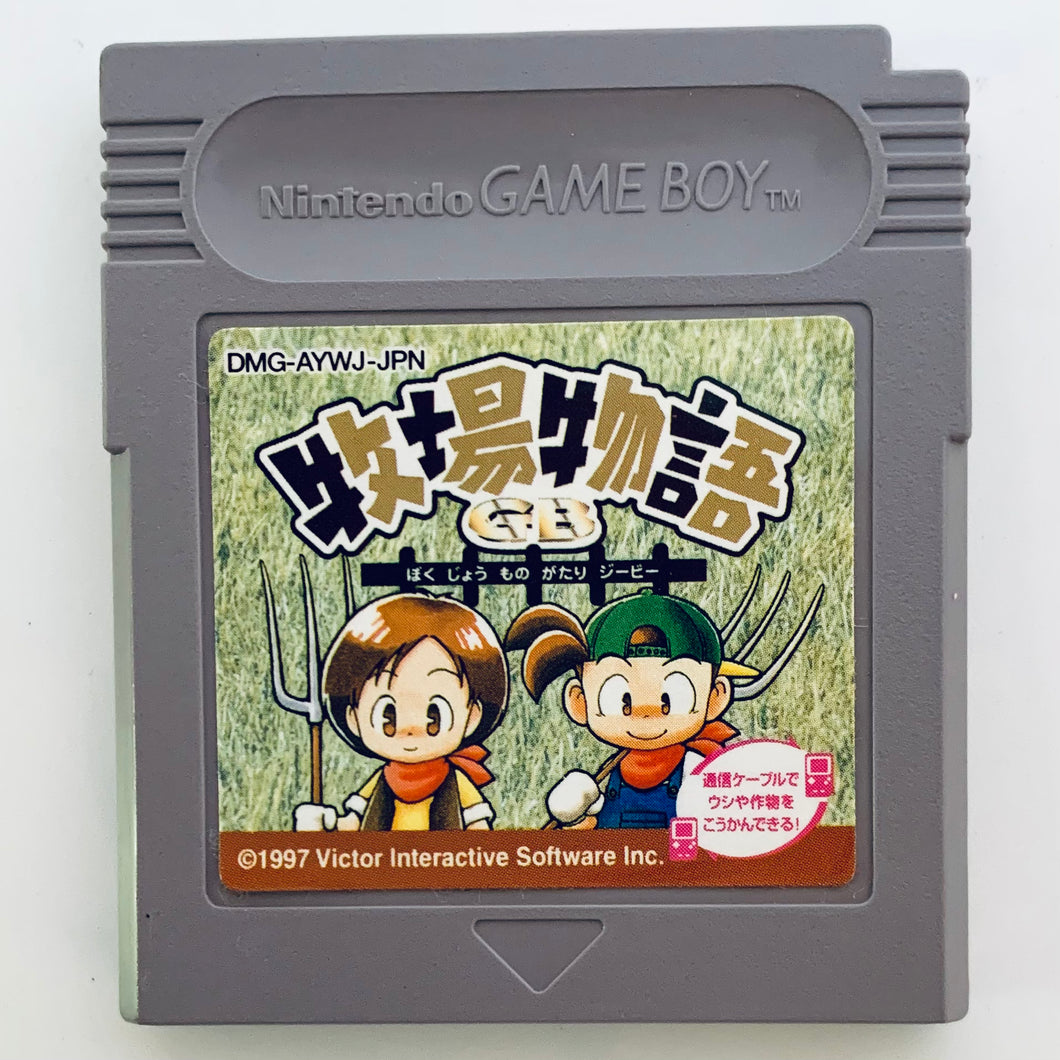Bokujou Monogatari GB / Harvest Moon - GameBoy - Game Boy - Pocket - GBC - GBA - JP - Cartridge (DMG-AYWJ-JPN)