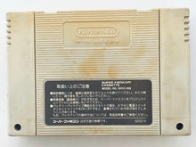 Cargar imagen en el visor de la galería, World Soccer - Super Famicom - SFC - Nintendo - Japan Ver. - NTSC-JP - Cart (SHVC-WO)
