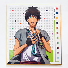 Cargar imagen en el visor de la galería, Uta no☆Prince-sama♪ Maji LOVE Revolutions - Shikishi ART - Set of 14
