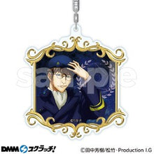 Load image into Gallery viewer, Ginga Eiyuu Densetsu: Die Neue These - Kaikou - Alex Cazellnu - Acrylic Keychain - DMM Scratch - Keyholder - D-8

