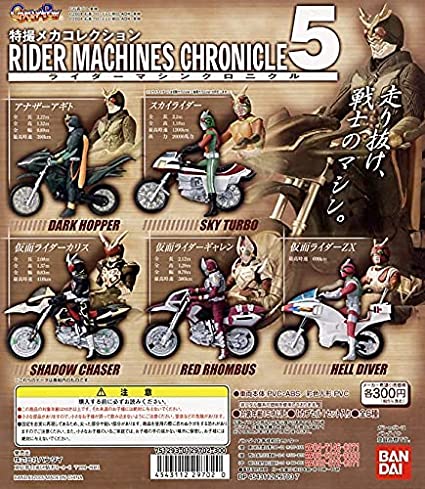 Kamen Rider - Tokusatsu Mecha Collection Rider Machine Chronicle 5 - Figure - Set of 5