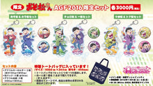 Load image into Gallery viewer, Osomatsu-San Trading Can Badge Animate Girls Festival 2016 Limited
