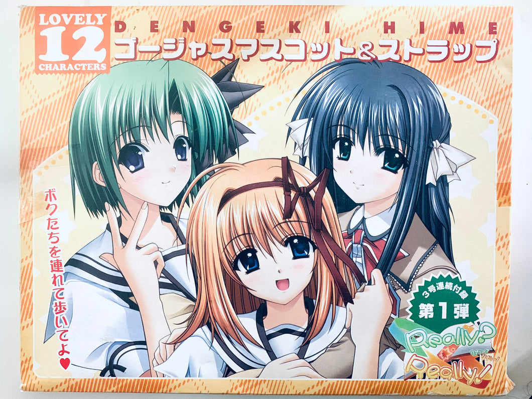 Really? Really! - LOVELY 12 CHARACTERS Gorgeous Mascot & Strap (Part 1) - Dengeki Hime April 2007 Appendix