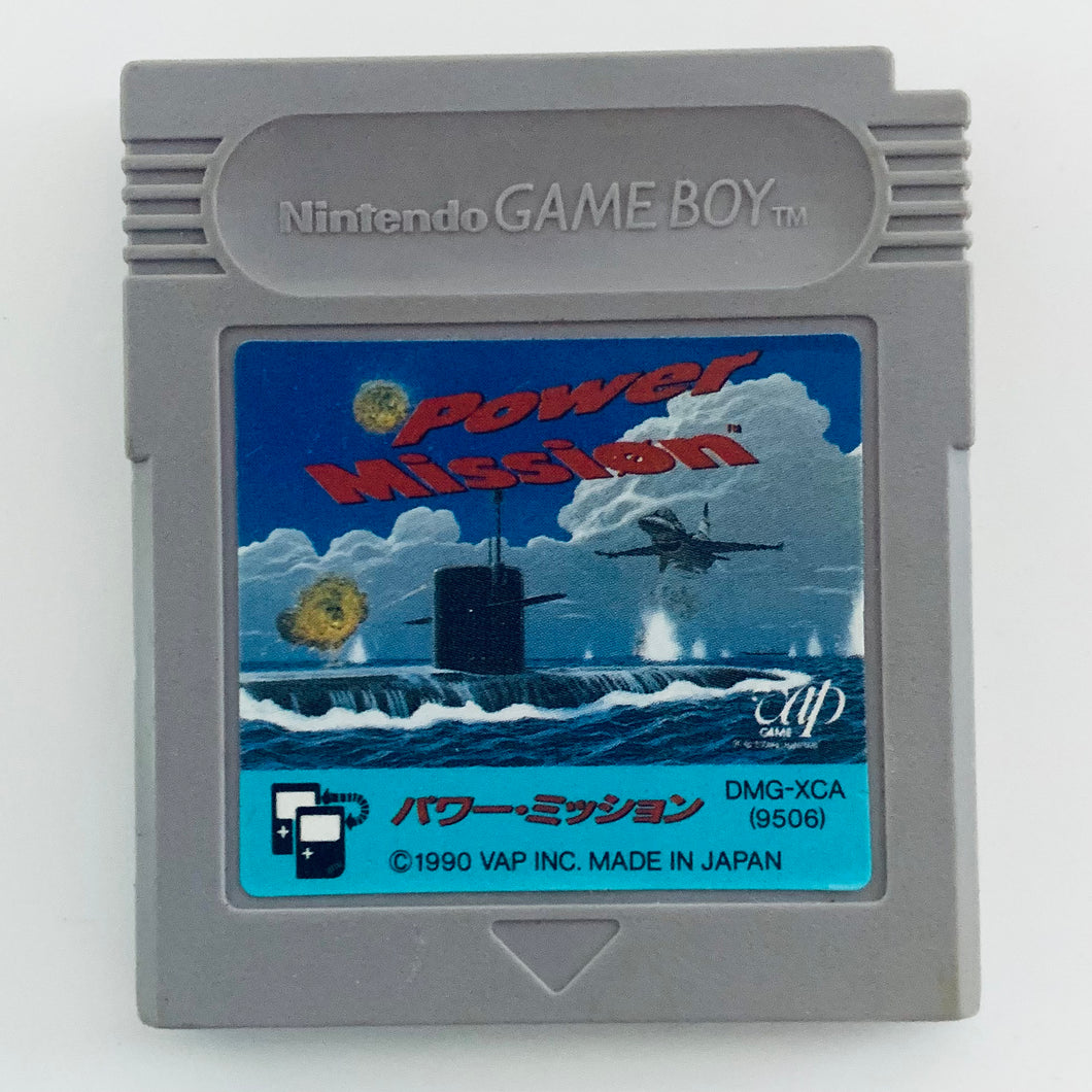 Power Mission - GameBoy - Game Boy - JP - Cartridge (DMG-XCA)