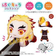 Cargar imagen en el visor de la galería, Kimetsu no Yaiba - Kochou Shinobu - Demon Slayer Hug Chara Collection 2 - Plush Mascot
