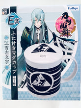 Cargar imagen en el visor de la galería, Touken Ranbu -ONLINE- Minna No Kuji ~Nudoru Stopper no Jin~ - E Award Mug with lid - All 3 Types
