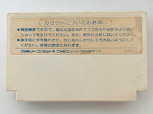 Cargar imagen en el visor de la galería, Mugen Senshi Valis - Famicom - Family Computer FC - Nintendo - Japan Ver. - NTSC-JP - Cart (GTS-VA)

