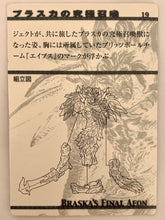 Cargar imagen en el visor de la galería, Final Fantasy X - Braska’s Final Aeon - FF Creatures Vol.2 - Trading Figure
