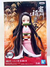 Load image into Gallery viewer, Kimetsu no Yaiba - Kamado Nezuko - Figure -Kizuna no Sou- (Vol.17)
