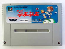 Cargar imagen en el visor de la galería, Super Puyo Puyo - Super Famicom - SFC - Nintendo - Japan Ver. - NTSC-JP - Cart (SHVC-PQ)
