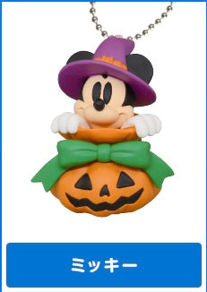 Mickey Mouse - Disney Halloween Trick or Trick!! Figure Mascot