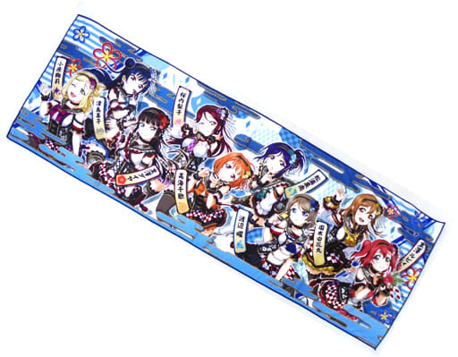 Love Live! Sunshine!! - Aqours Cool Sports Towel - Muffler Towel