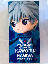 Load image into Gallery viewer, Neon Genesis Evangelion - Nagisa Kaworu - Q Posket - Plugsuit Style - Figure B
