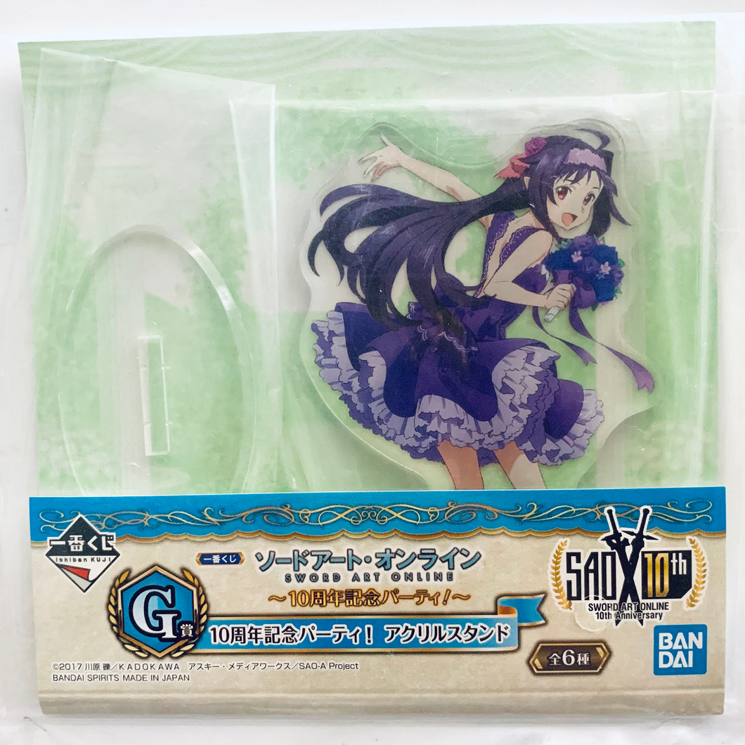 Sword Art Online: Alicization - Yuuki - Acrylic Stand - Ichiban Kuji SAO 10th Anniversary Party - G Prize