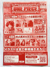 Cargar imagen en el visor de la galería, One Piece - Buggy - Visual Art Plate - Jumbo Carddass - Normal
