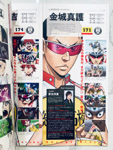 Cargar imagen en el visor de la galería, Yowamushi Pedal Re: ROAD Brochure - Movie Pamphlet
