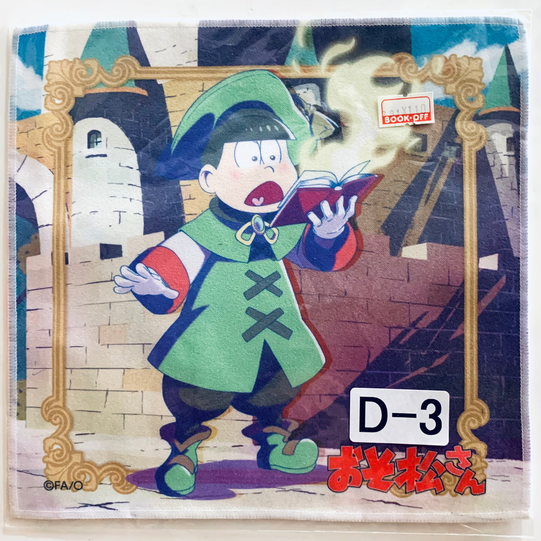 Osomatsu-san - Choromatsu (Awakening ver.) - Microfiber Towel - Rakuten App Market Collection - Final Episode - D-3 Prize