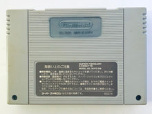 Cargar imagen en el visor de la galería, Super Momotarou Dentetsu DX - Super Famicom - SFC - Nintendo - Japan Ver. - NTSC-JP - Cart (SHVC-AH6J-JPN)
