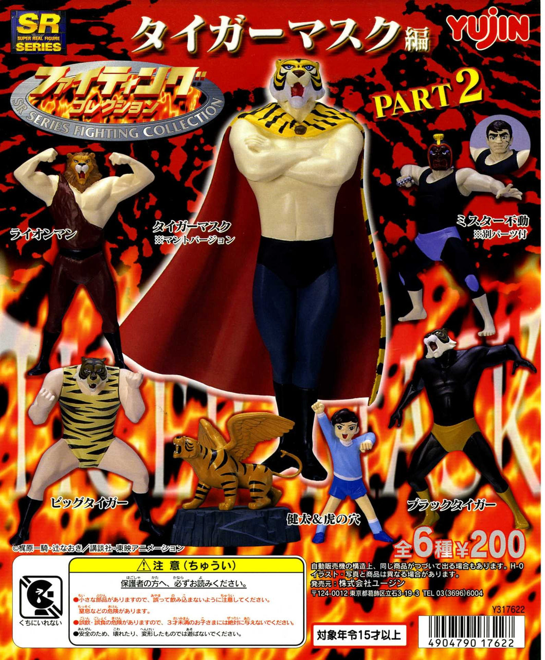 Tiger Mask - Super Real Figure - SR Series Fighting Collection PART 2 - Set of 6