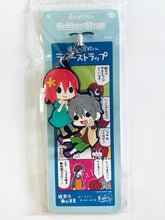 Cargar imagen en el visor de la galería, Hori-san to Miyamura-kun - Hori Kyouko - Miyamura Izumi  - Rubber Strap
