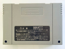 Cargar imagen en el visor de la galería, Block Kuzushi - Super Famicom - SFC - Nintendo - Japan Ver. - NTSC-JP - Cart (SHVC-AB8J-JPN)
