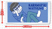 Load image into Gallery viewer, Osomatsu-san - Matsuno Karamatsu - Bath Towel (Vol. 1)
