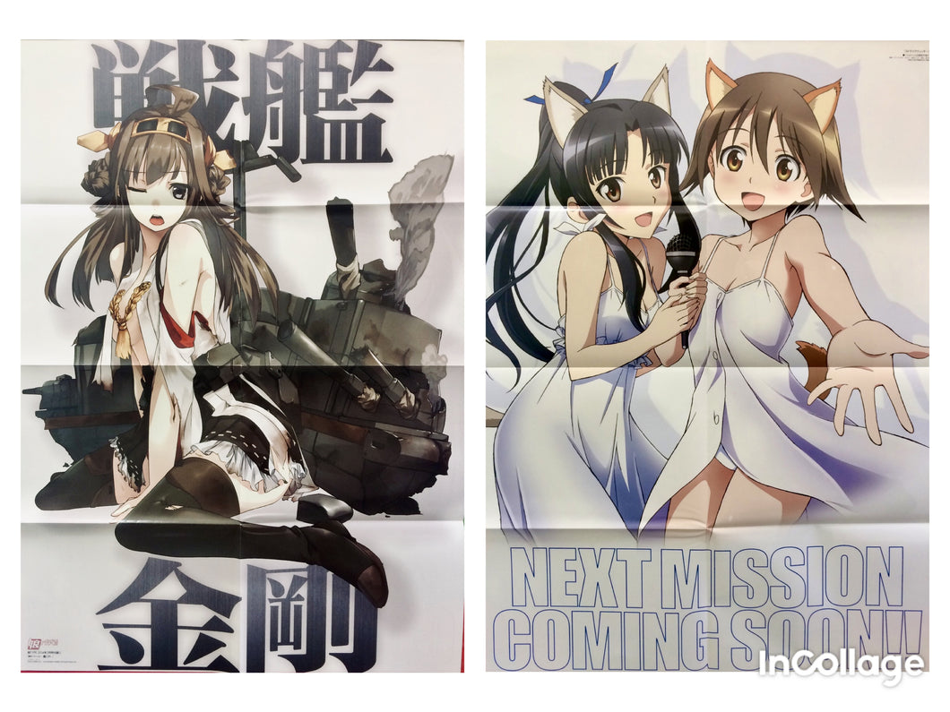 Kantai Collection ~KanColle~ / Strike Witches - Double-sided B2 Poster - NyanType Appendix