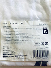 Cargar imagen en el visor de la galería, Project 575 - Kobayashi Matcha - Masaoka Azuki - Color T-Shirt (S)
