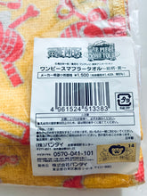 Cargar imagen en el visor de la galería, One Piece Dome Tour Muffler Towel ~Total Pattern/Yellow~
