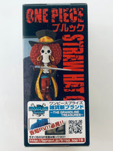 Cargar imagen en el visor de la galería, One Piece Film Z - Brook - World Collectable Figure ~ vol.3 - WCF (FZ024)

