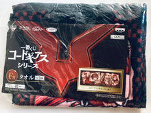 Load image into Gallery viewer, Code Geass - Hangyaku no Lelouch - C.C., Kouzuki, Lelouch &amp; Shirley - Ichiban Kuji CG Series - Prize F Towel - Code Black in Ashford - Tenugui
