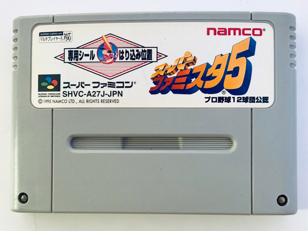 Super Famista 5 - Super Famicom - SFC - Nintendo - Japan Ver. - NTSC-JP - Cart (SHVC-A27J-JPN)