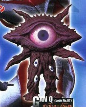 Cargar imagen en el visor de la galería, Ultraman Gaia - Sneering Eyes - High Grade Real Figure - Set of Six

