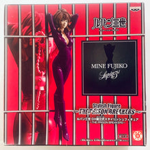 Load image into Gallery viewer, Lupin The Third - Mine Fujiko - DX Stylish Figure Prison Breakers
