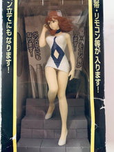 Load image into Gallery viewer, Lupin The Third (3rd) III - Mine Fujiko - DX ON THE STEPS - Figure
