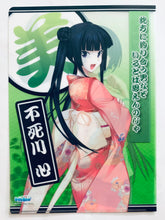Cargar imagen en el visor de la galería, Love Me Seriously!! / Maji de Watashi ni Koi Shinasai!! - B5 Clear File Set (5) - PC Soft Majikoi S Heroine - Softmap Benefits
